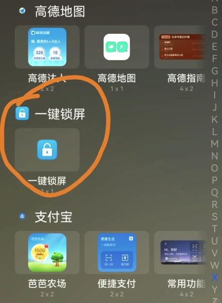 手机控制面板怎么打开_手机控制面板设置在哪里