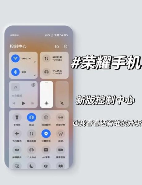 手机控制面板怎么打开_手机控制面板设置在哪里