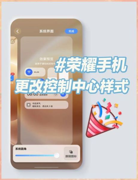 手机控制面板怎么打开_手机控制面板设置在哪里