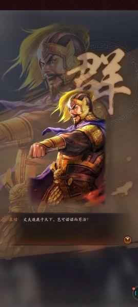 三国志手机版怎么下载_三国志手机版下载哪个版本