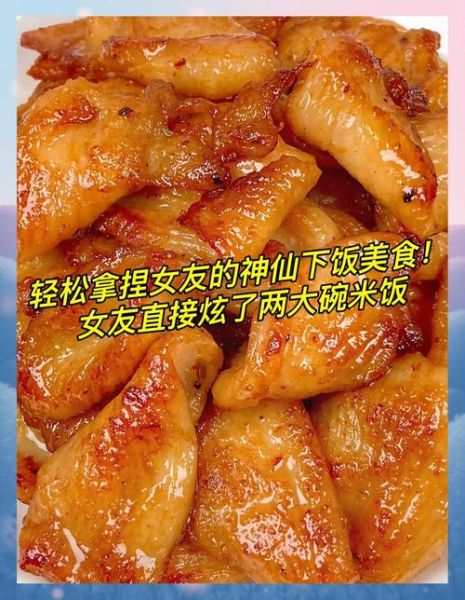 炸鸡胸肉怎么做才嫩_家常做法零失败