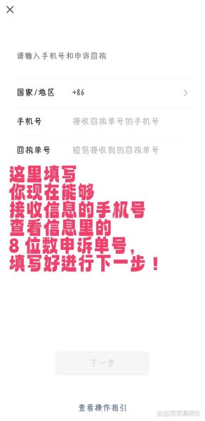 手机丢了怎么登录微信_微信账号找回方法
