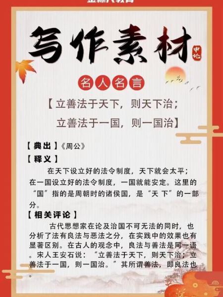 独辟蹊径是什么意思_如何独辟蹊径做SEO