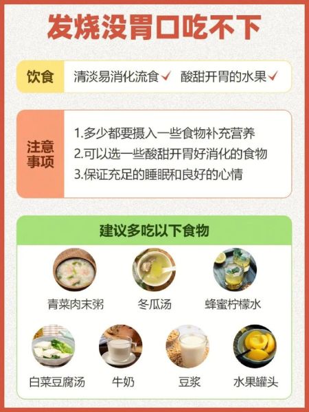 嗓子哑了吃什么好_嗓子哑怎么快速恢复