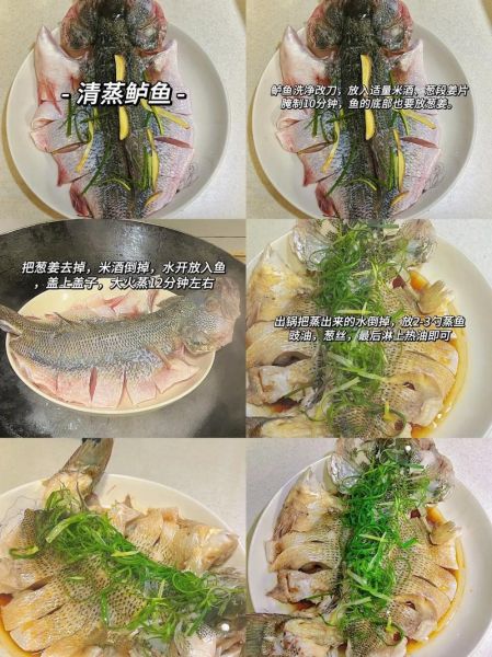 清真鲈鱼怎么做_清真鲈鱼做法步骤