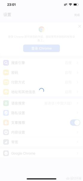谷歌浏览器手机版闪退怎么办_谷歌浏览器手机版卡顿怎么解决