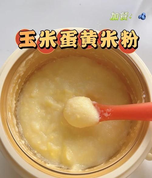 玉米粉怎么做_玉米粉的家常做法大全