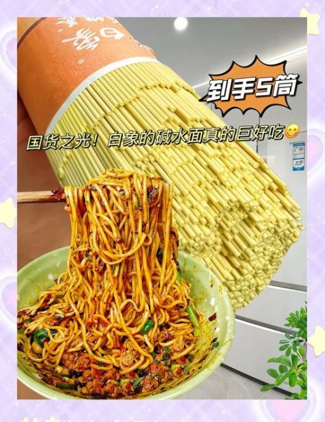 热干面怎么煮_热干面碱水面煮几分钟