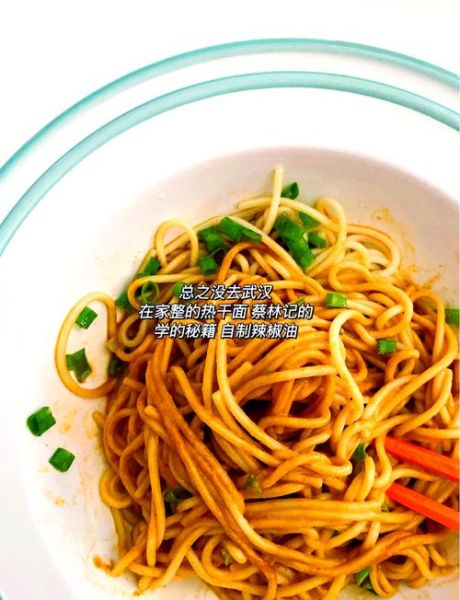 热干面怎么煮_热干面碱水面煮几分钟