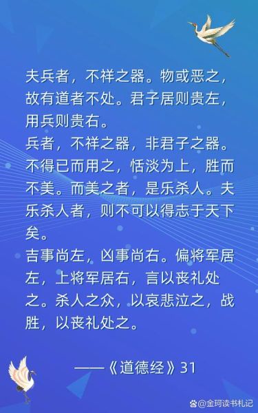 守正不阿是什么意思_守正不阿的典故出处