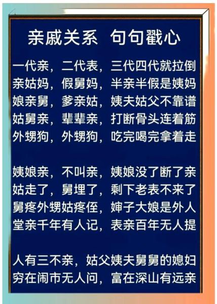 辈分很大怎么称呼_辈分高用什么词形容