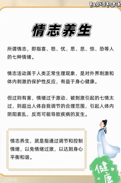 受惊后为什么会伤心_如何缓解受惊后的伤心情绪