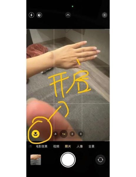 手机照相怎么拍才清晰_手机照相模糊怎么调