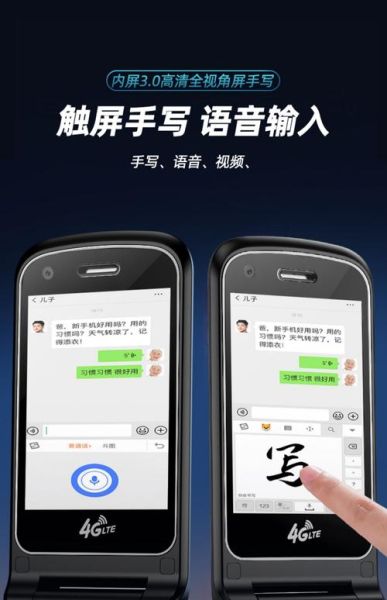 手机全屏大字怎么设置_老人机字体放大教程