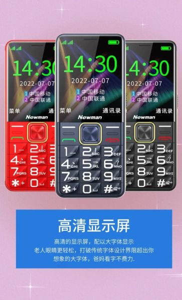 手机全屏大字怎么设置_老人机字体放大教程