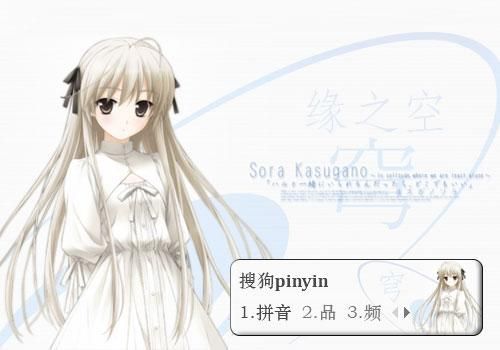 缘之空游戏手机版怎么下载_缘之空安卓汉化版安装教程