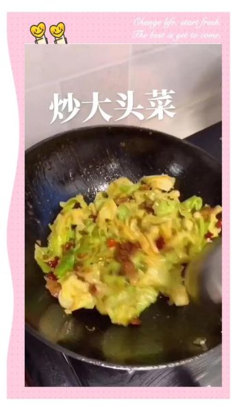 大头菜怎么炒好吃_大头菜家常做法步骤