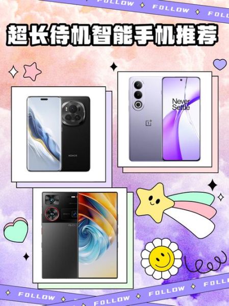待机时间长的手机有哪些_如何挑选续航神机