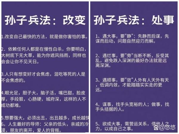 短兵相接是什么意思_短兵相接的典故来源