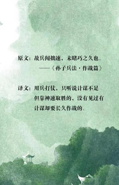 短兵相接是什么意思_短兵相接的典故来源