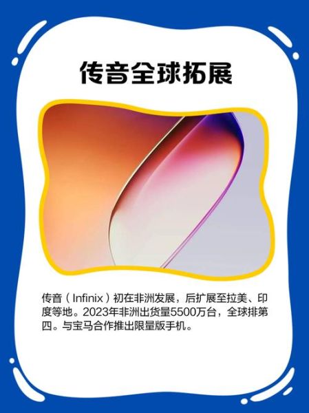 传音手机官网在哪_传音手机怎么买