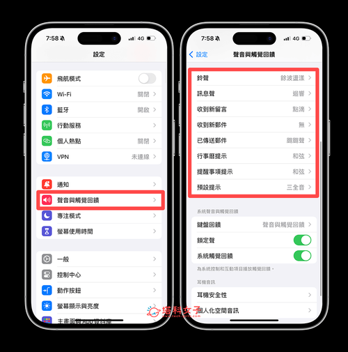 苹果手机怎么调震动_如何关闭iPhone震动