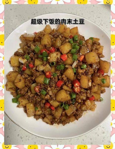 油焖土豆怎么做_家常做法步骤详解