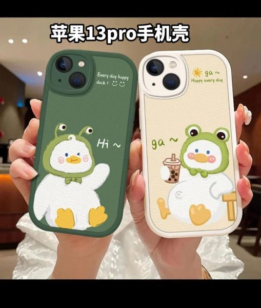 苹果手机套怎么选_苹果手机壳哪个牌子好