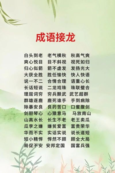 疯狂玩耍的词语有哪些_如何形容孩子疯玩