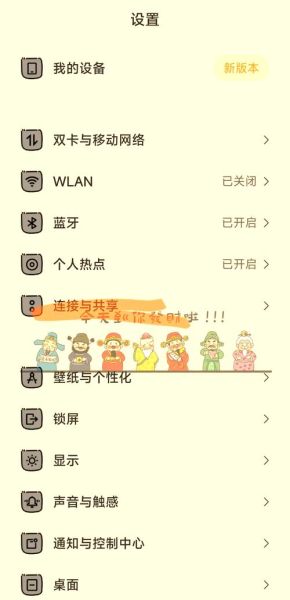 电脑无法连接手机热点怎么办_手机热点连不上电脑怎么解决