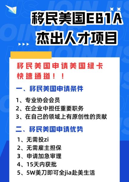美国新移民政策2024变化_绿卡申请流程怎么走