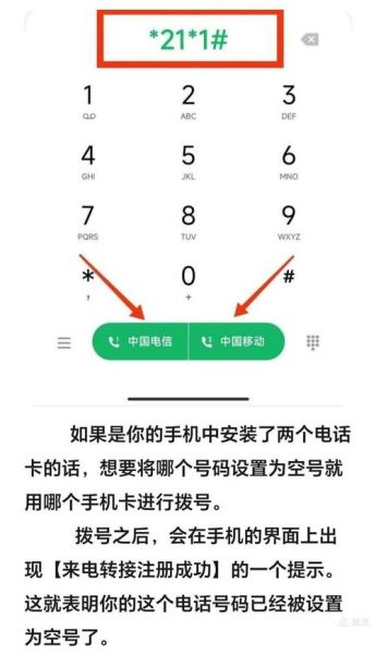 手机空号是怎么回事_如何快速检测空号