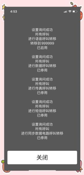 手机空号是怎么回事_如何快速检测空号