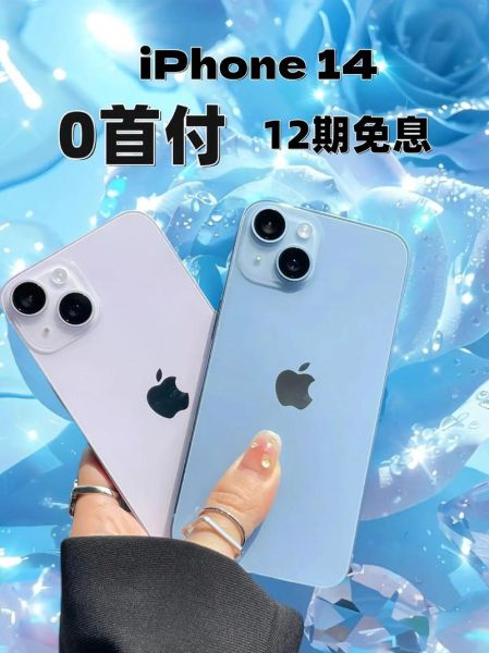 现在苹果手机最新款是什么_2024年值得入手吗