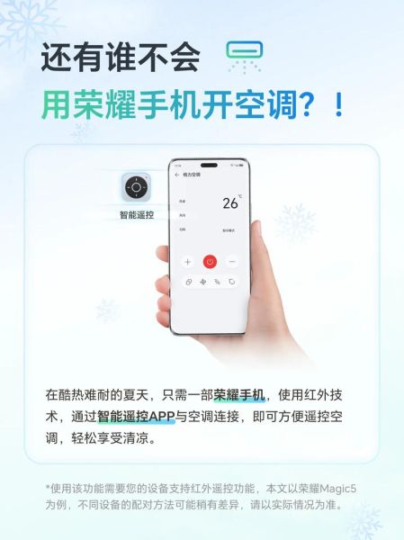 手机智能遥控器怎么用_手机智能遥控器哪个品牌好