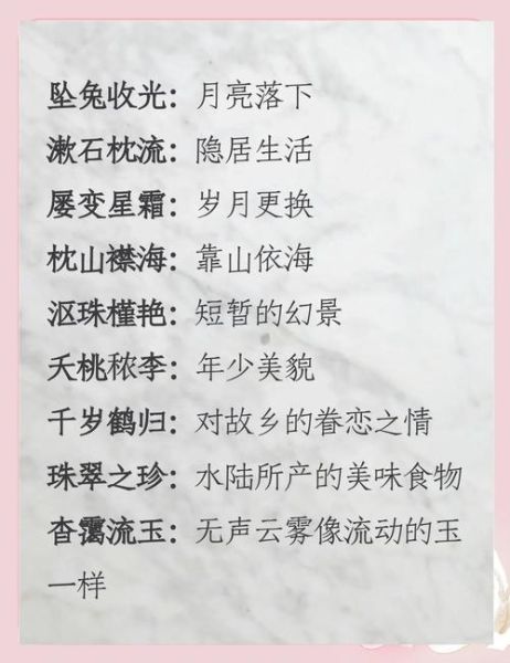 如何描述部门氛围好_部门氛围好的词语有哪些