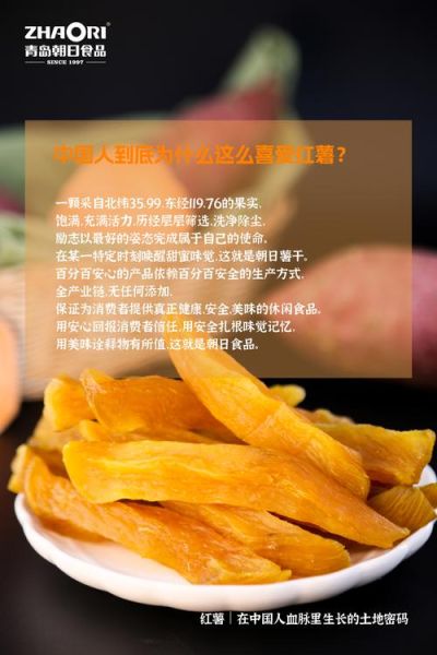 红薯是不是词语_红薯算不算词语