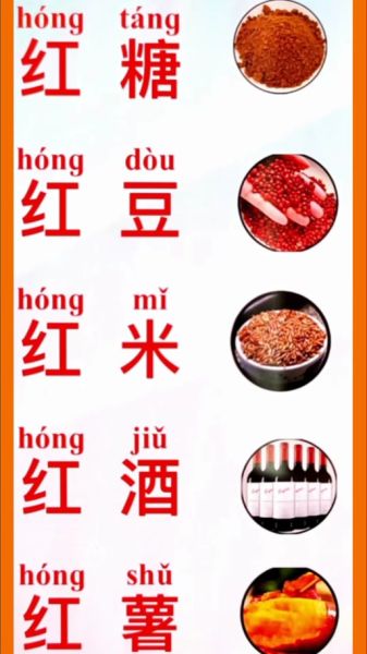 红薯是不是词语_红薯算不算词语