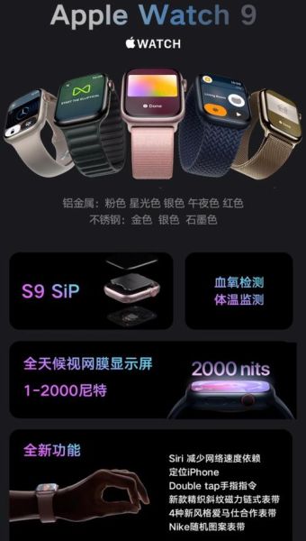 手机发布会亮点_值得买吗