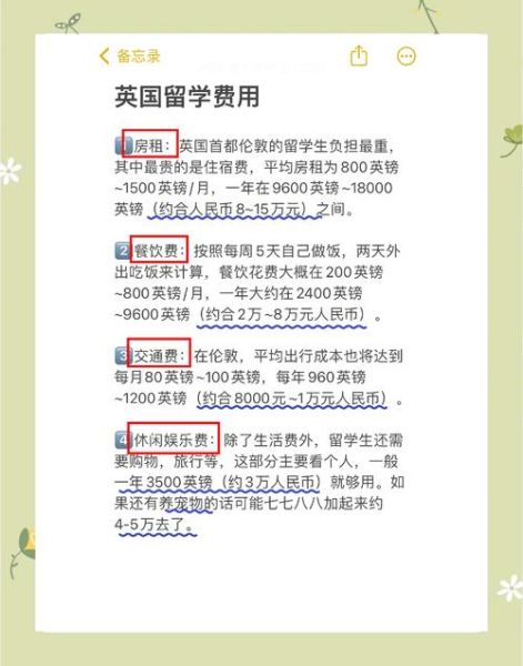 英国快速移民条件_英国快速移民多少钱