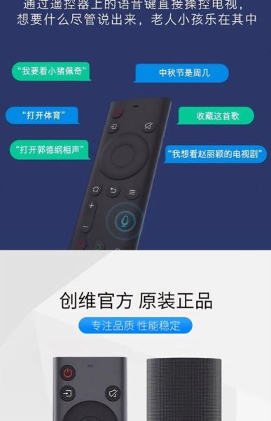 创维电视遥控器手机版怎么用_创维电视遥控器手机版在哪下载