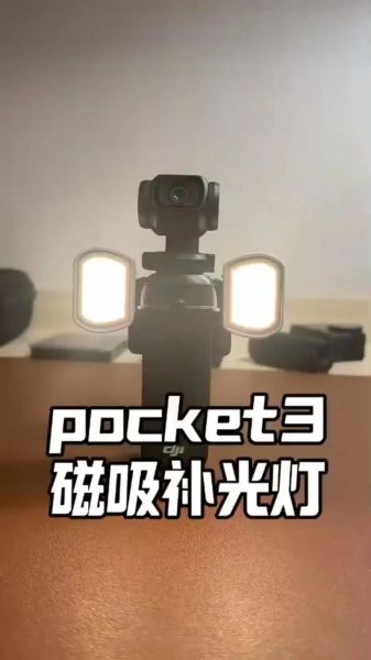 手机补光灯哪个牌子好_手机补光灯怎么选