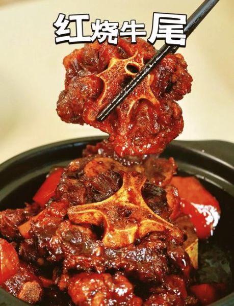 红烧牛尾的家常做法_红烧牛尾怎么做好吃