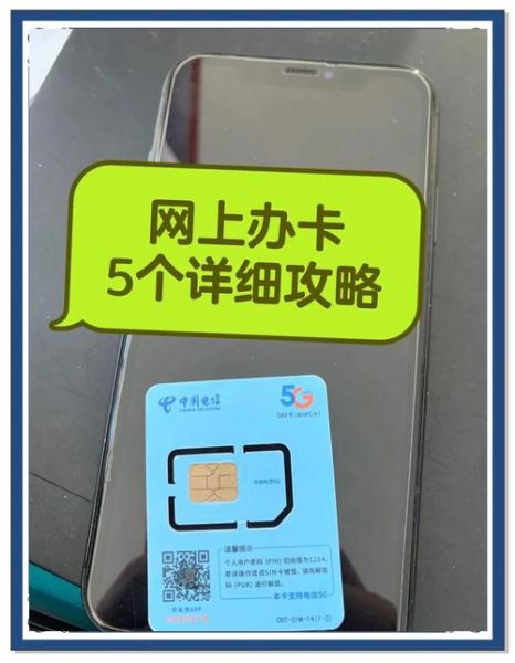 手机卡实名认证怎么办理_手机卡实名认证需要哪些材料