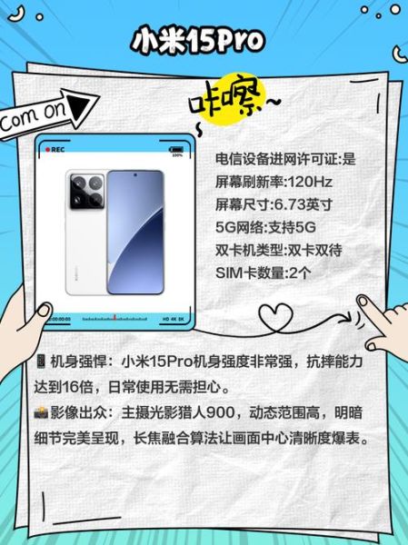 长焦手机拍照效果如何_长焦手机怎么选