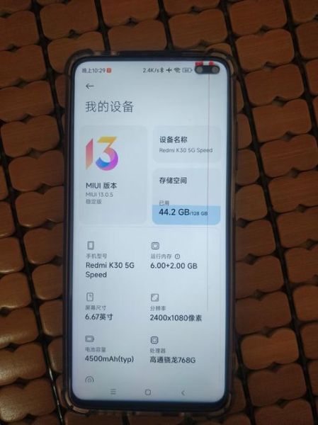 红米手机寿命一般几年_能用多久才换