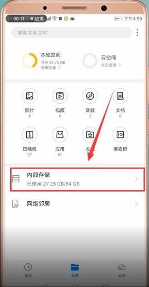 华为手机视频在哪个文件夹_如何快速找到