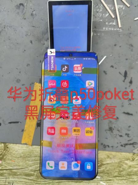 手机进水黑屏了怎么办_手机进水黑屏还能修吗