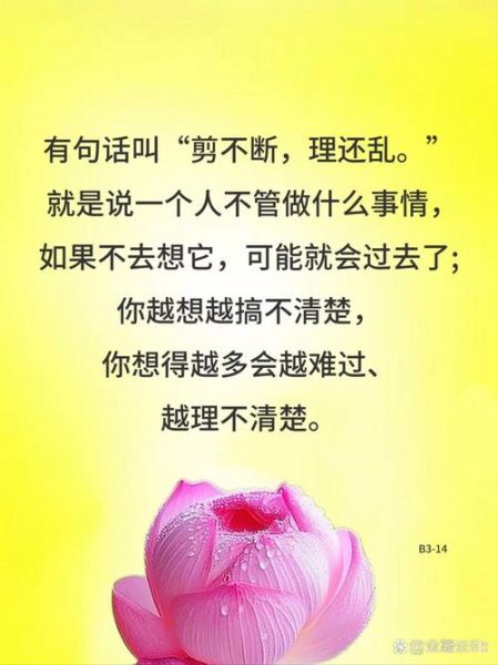 低头的词语有哪些_低头的雅称是什么