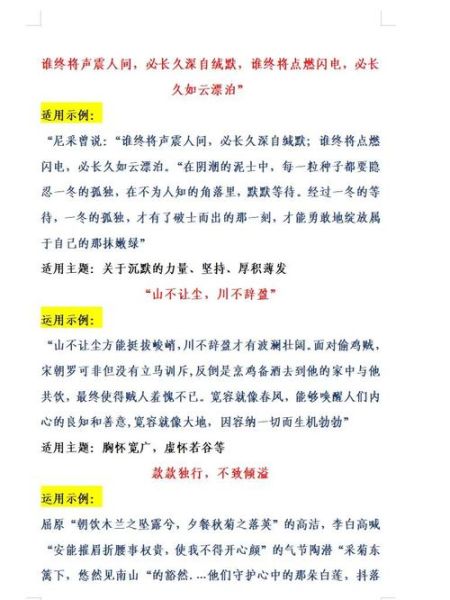 如何提升文章质量_文章写作技巧有哪些